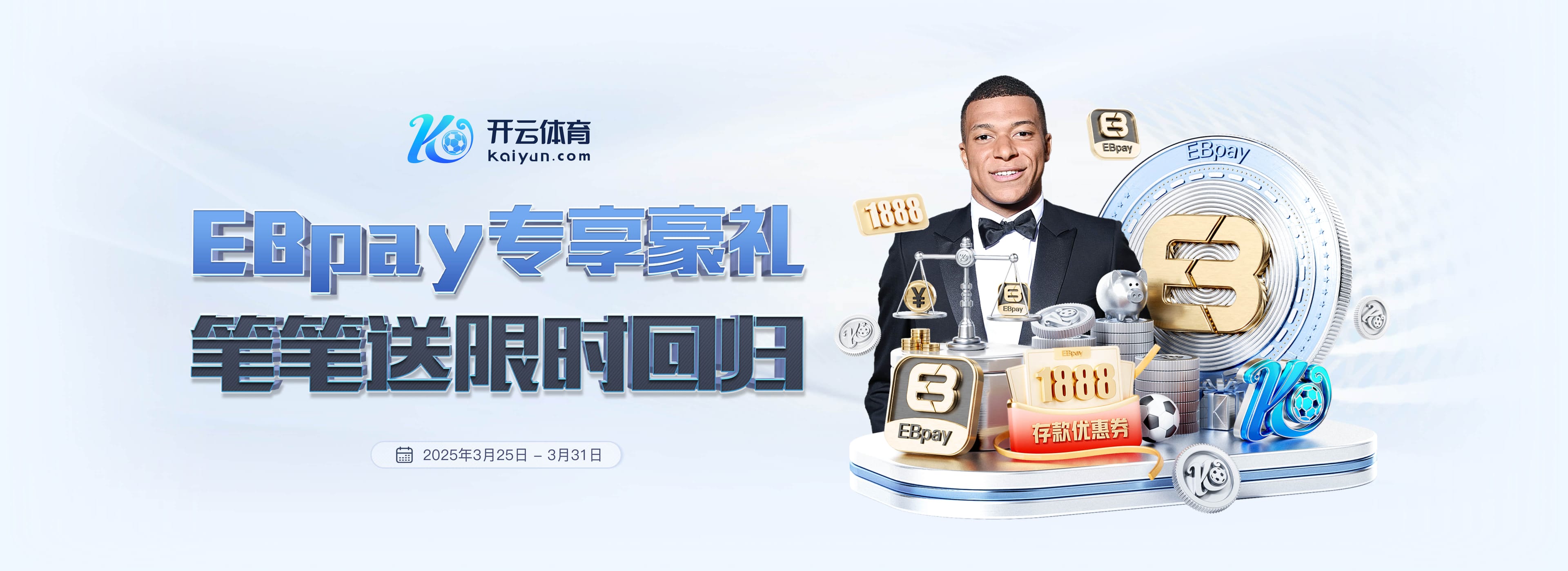 今晚报:中超争冠“三国杀”蓉城先出局 海港末轮战平英博即夺冠