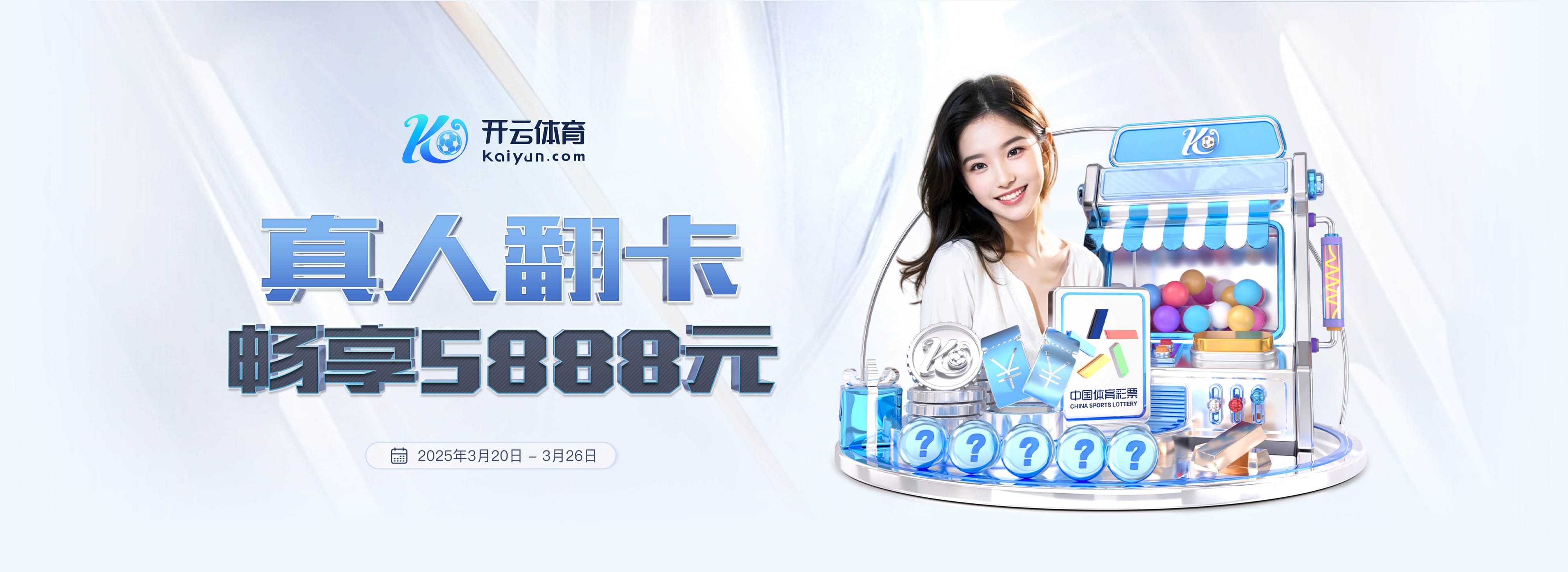 今晚报:中超争冠“三国杀”蓉城先出局 海港末轮战平英博即夺冠